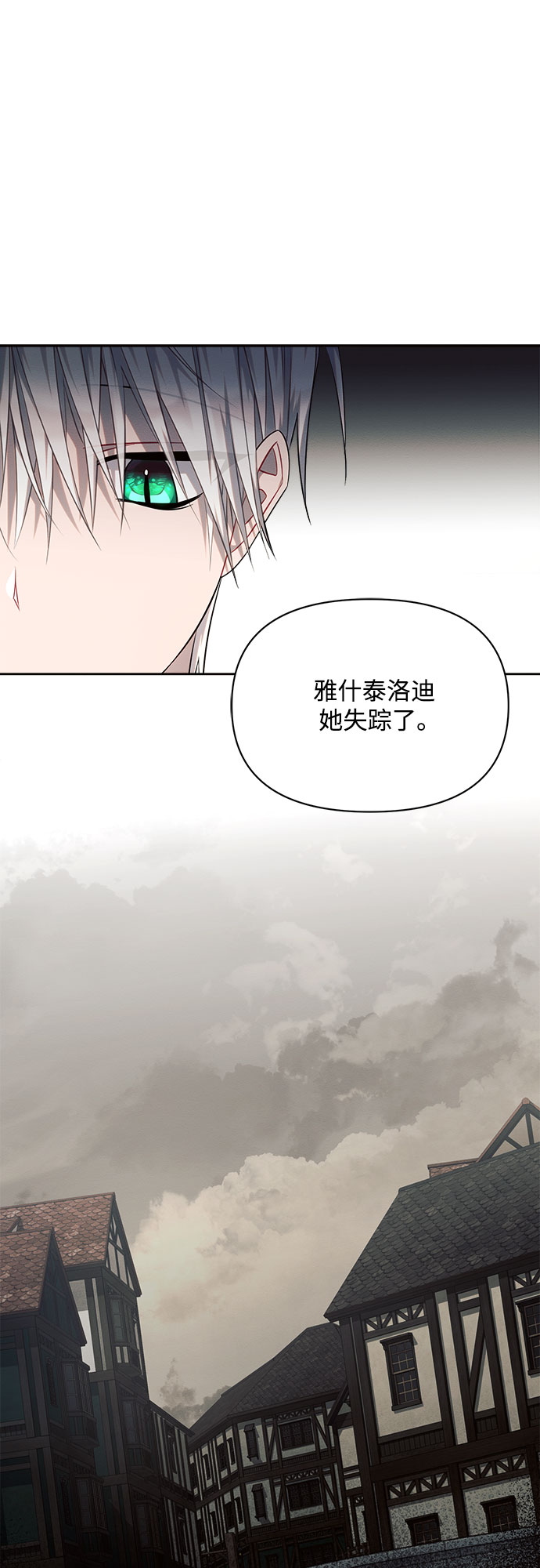 第16话46