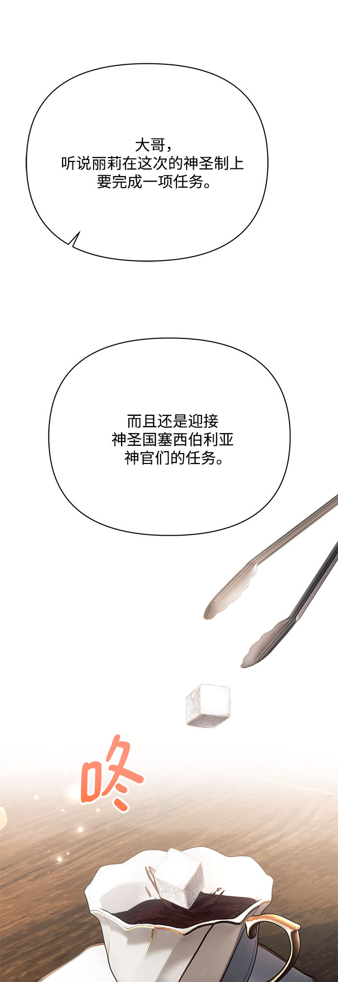 第28话36
