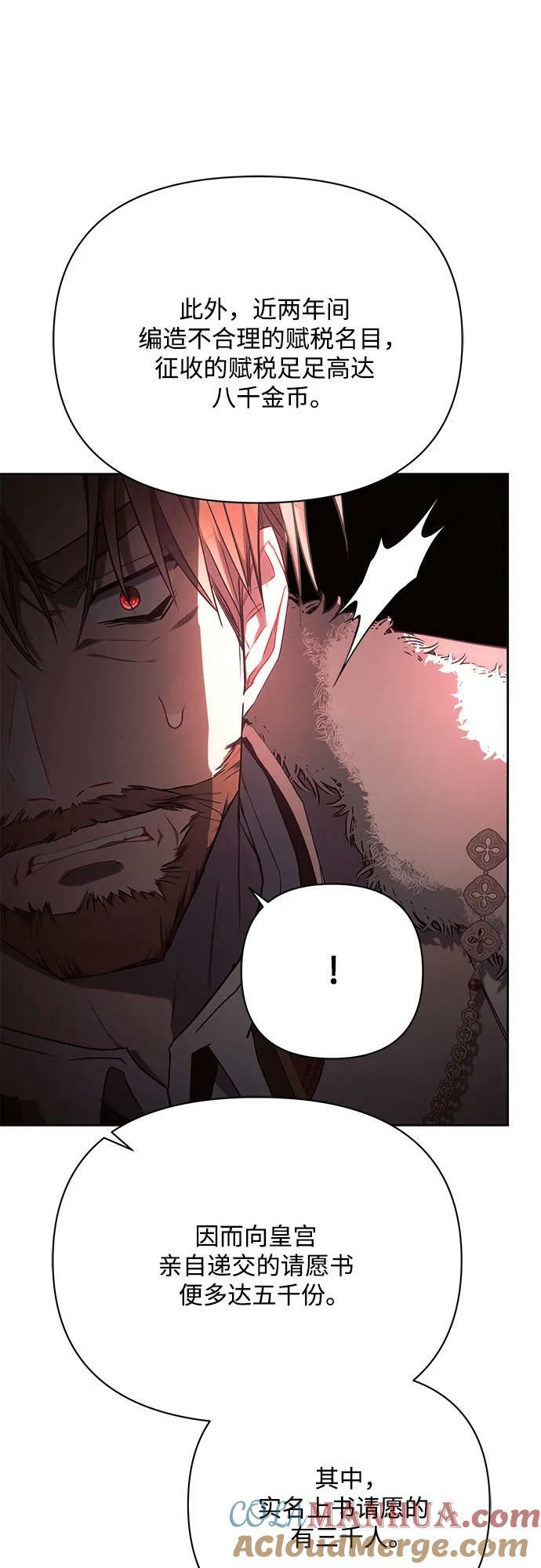 第44话21