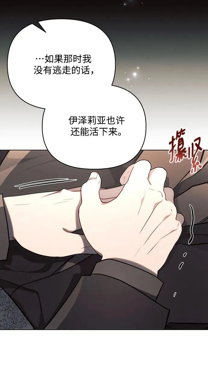 第75话25
