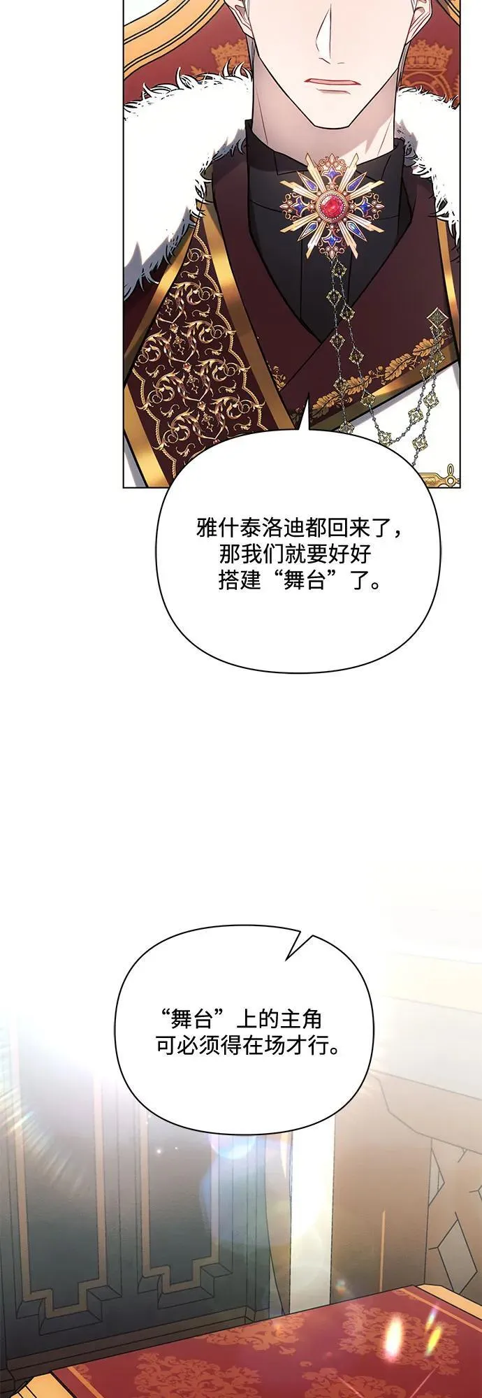 第79话55