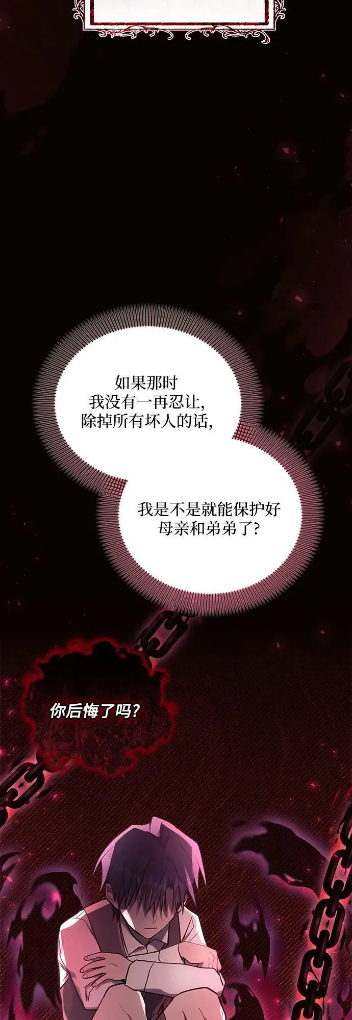 第78话14
