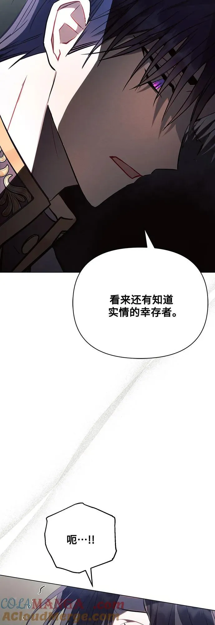 第88话3