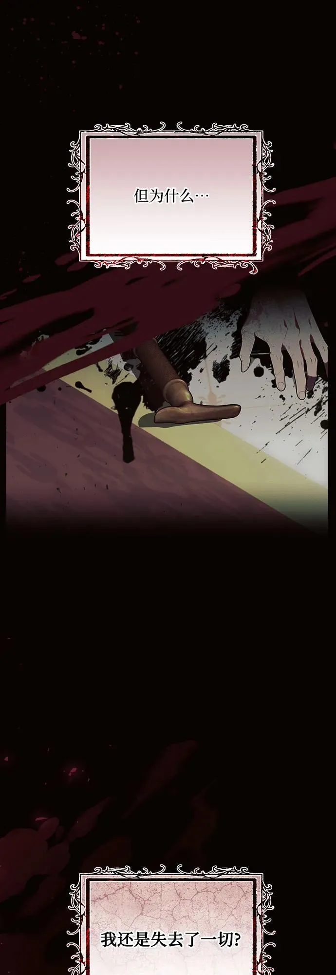 第78话13