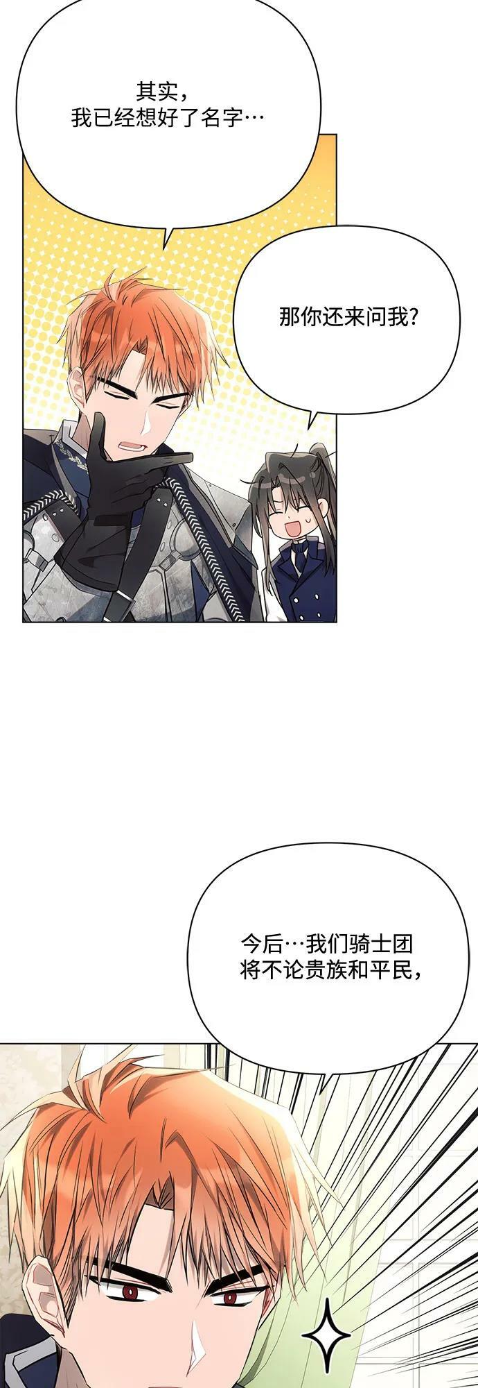 第43话44