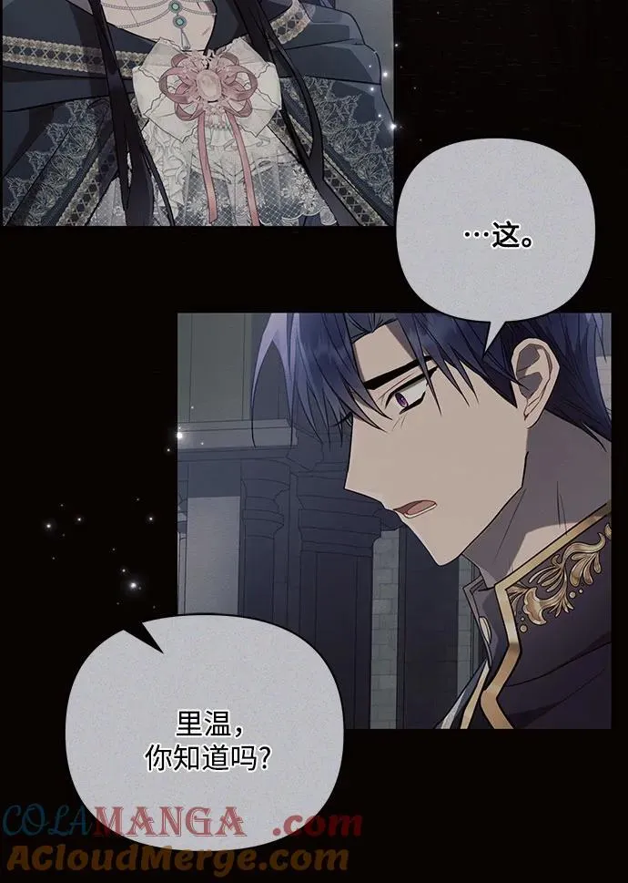 第90话45