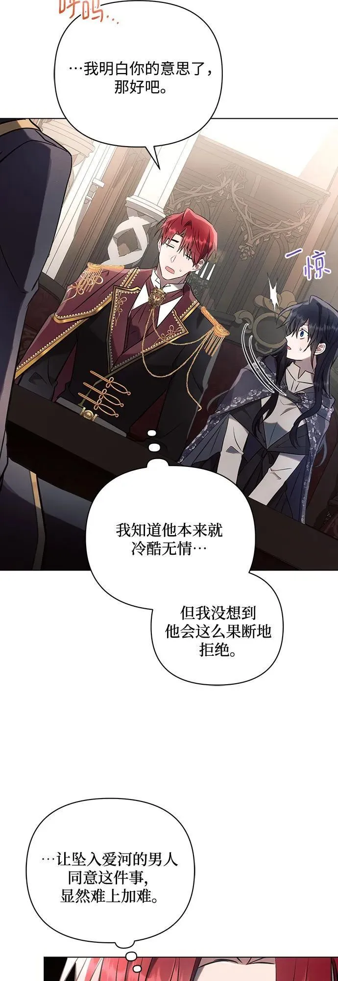 第87话52