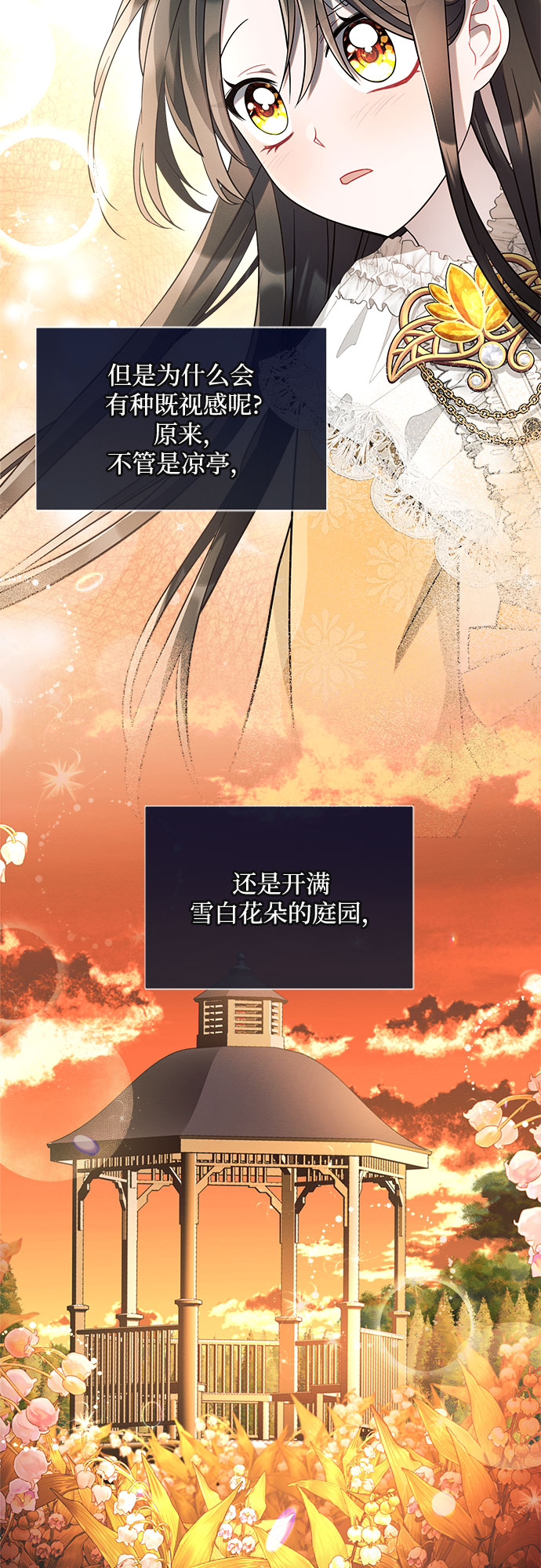 第6话50