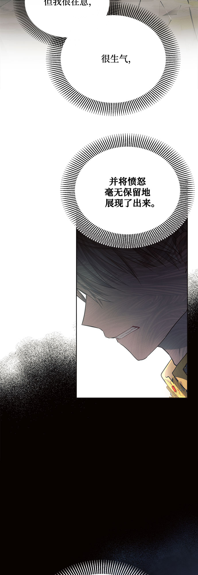 第14话23