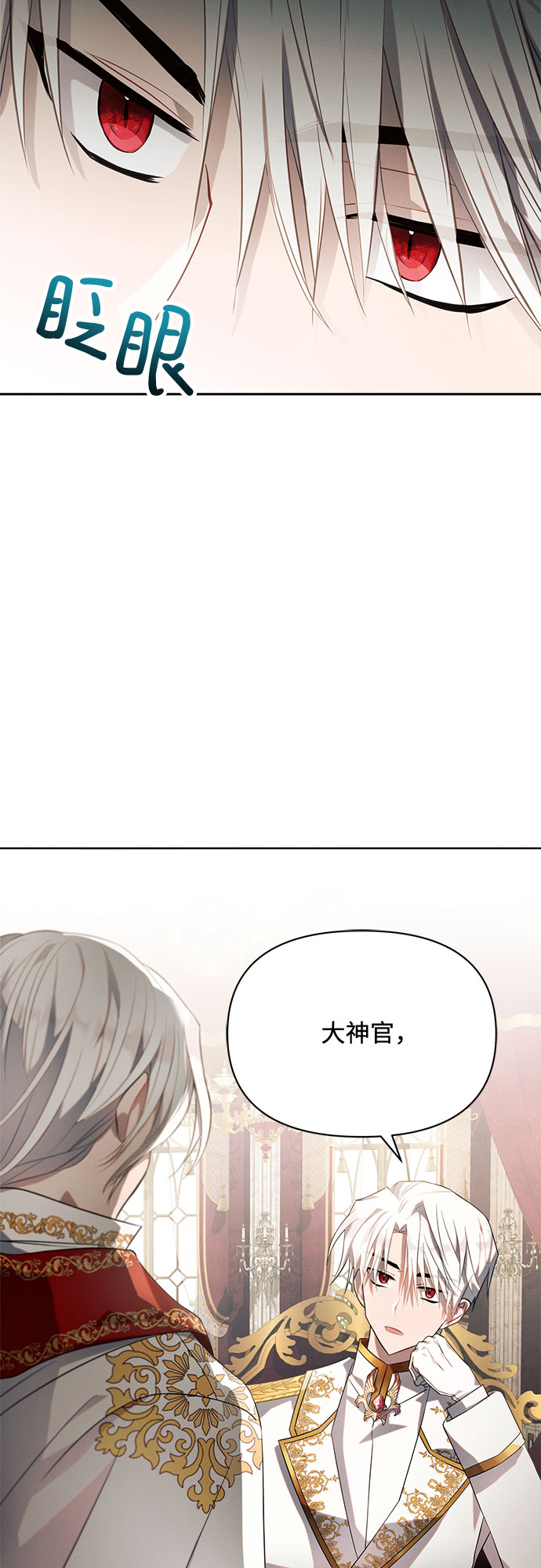 第12话13