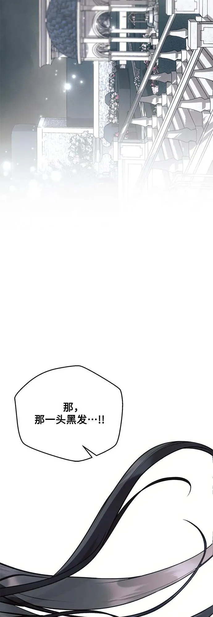 第81话8