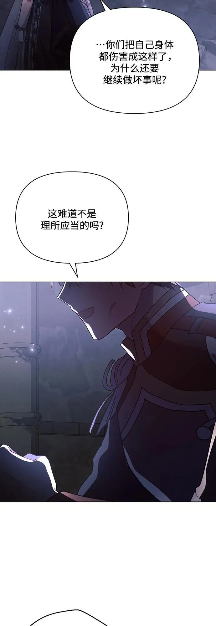 第93话52