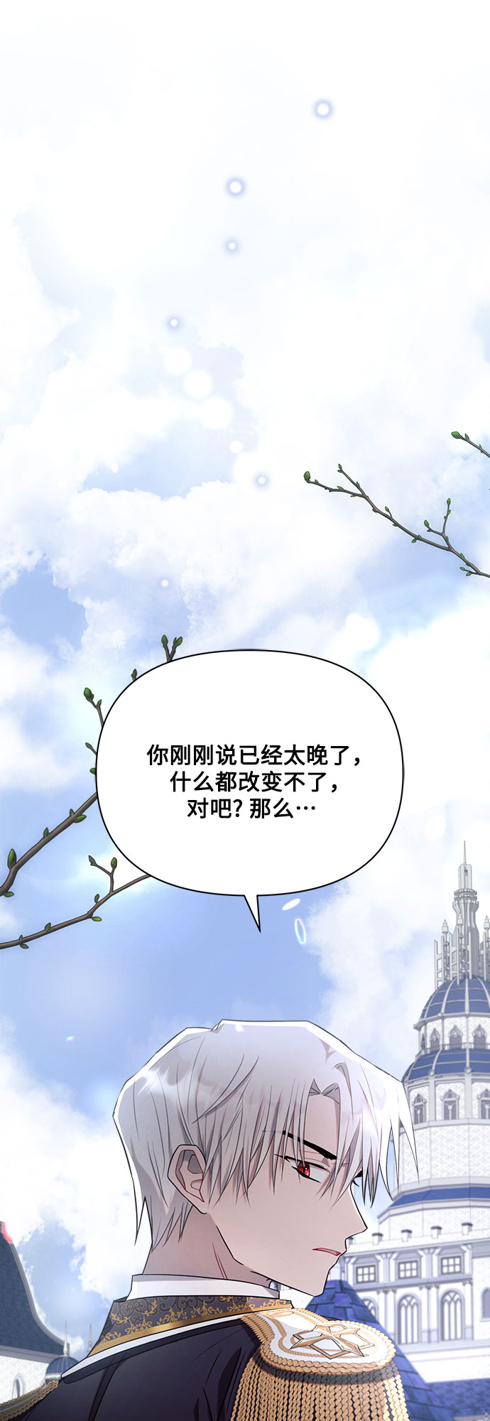 第21话64