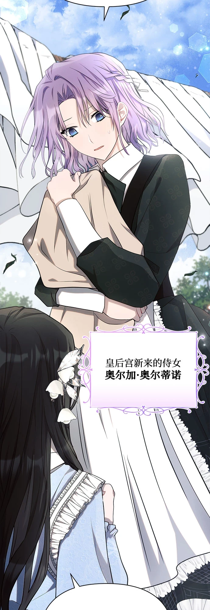 第31话12