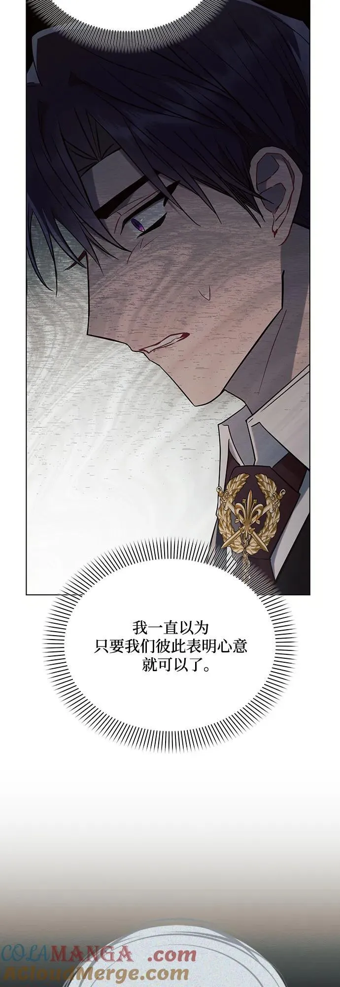第90话3