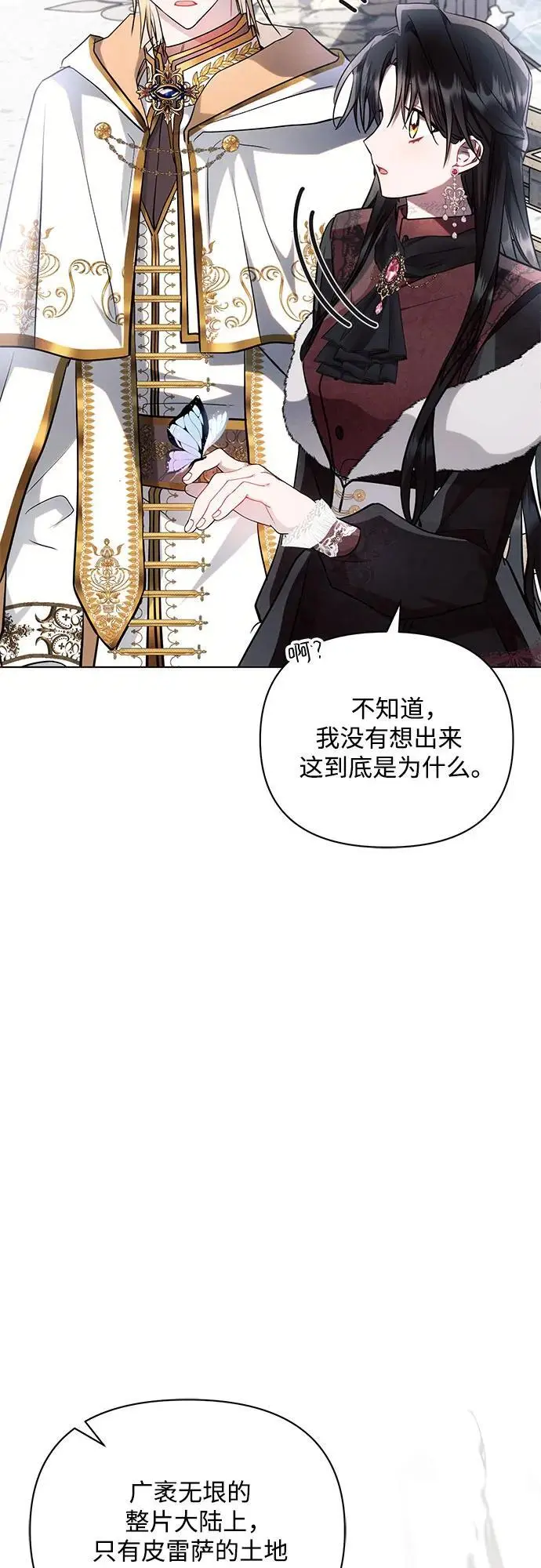 第64话31