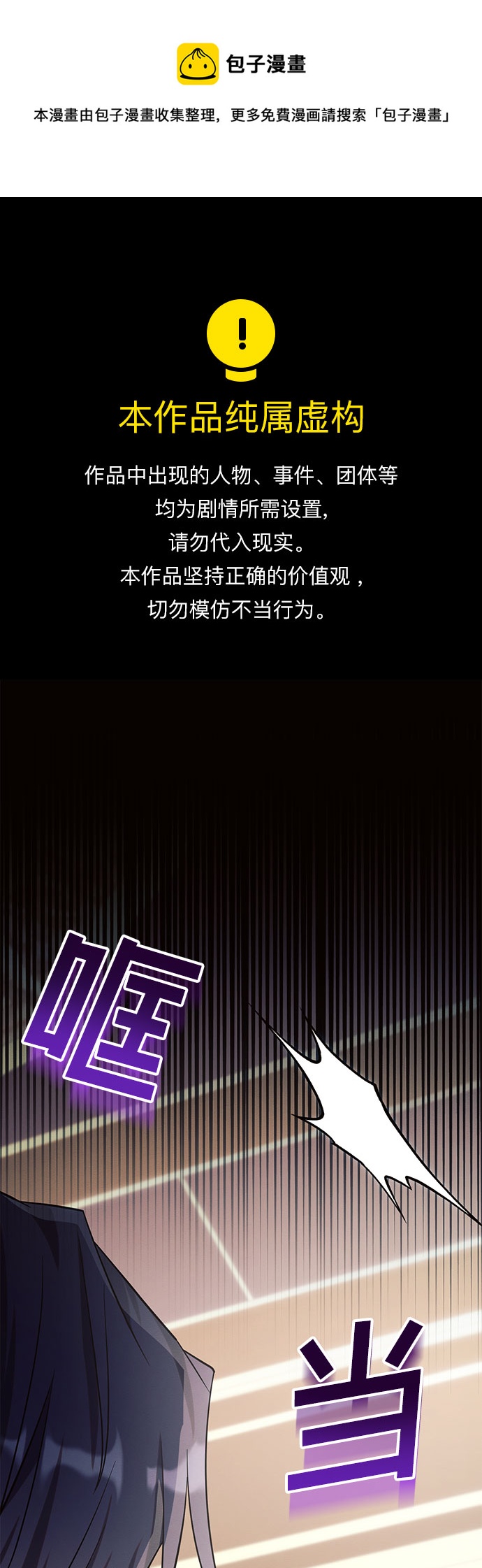 第20话0