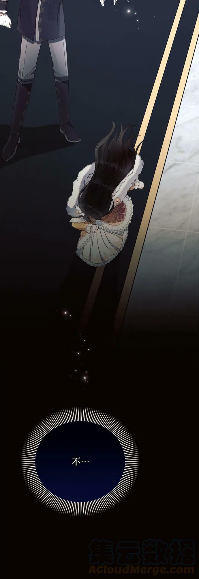 第36话12