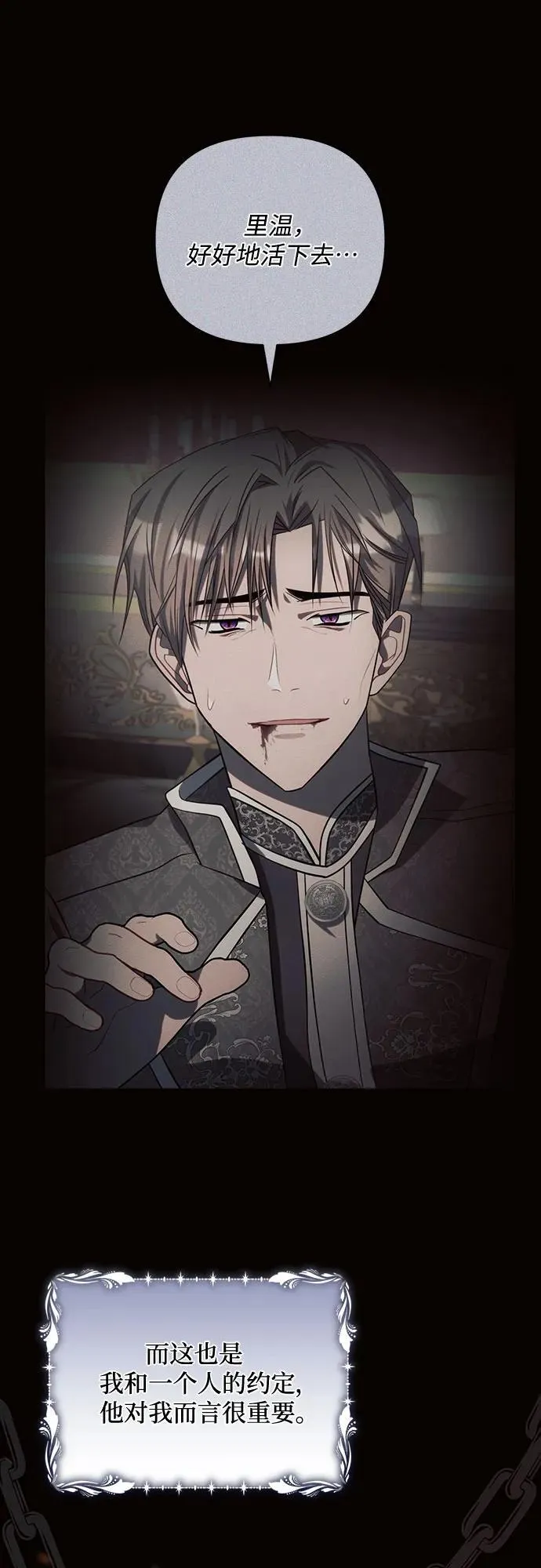 第85话46