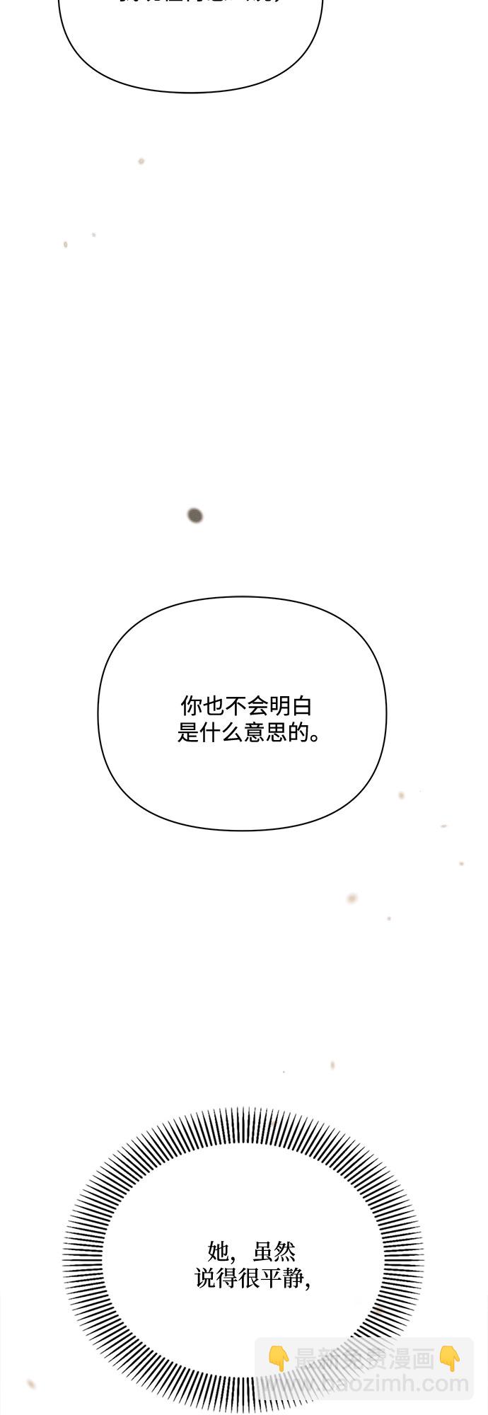 第17话55