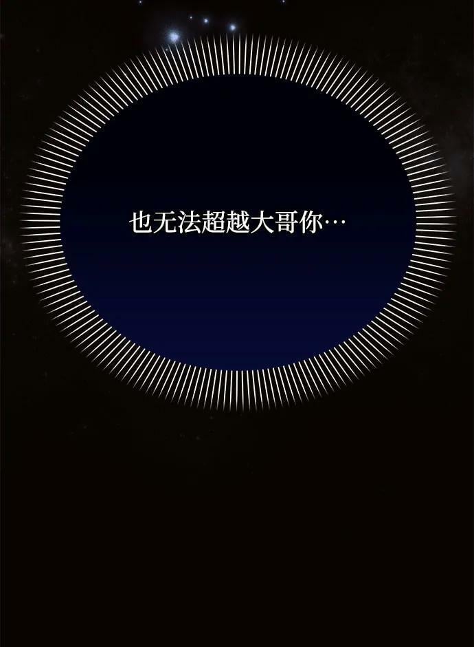 第36话20