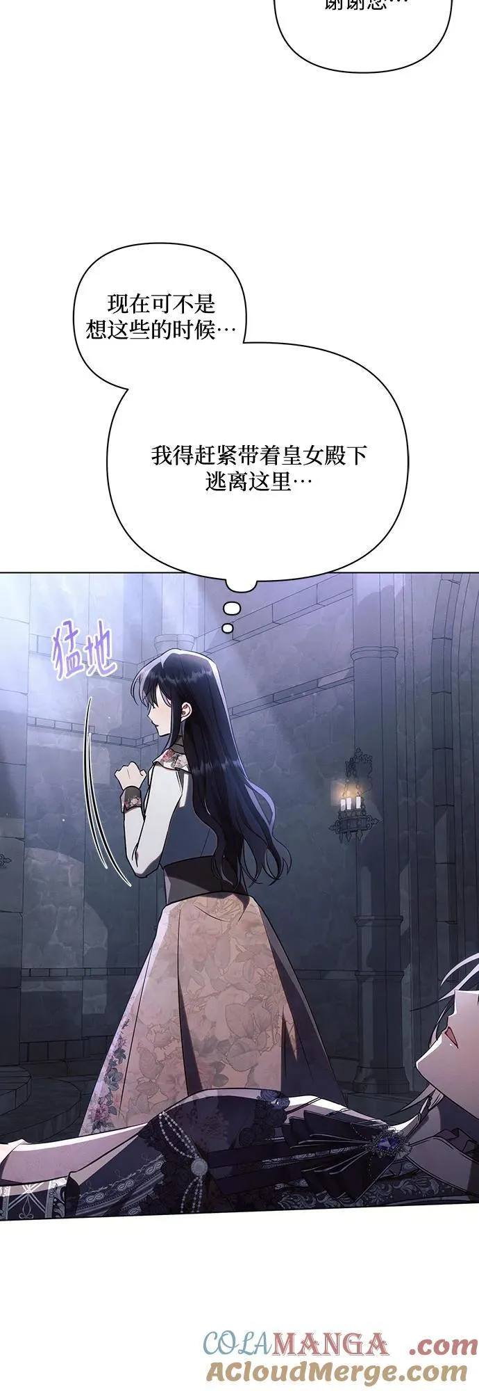 第93话48