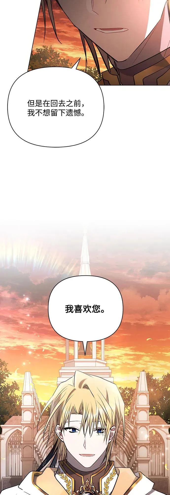 第83话46