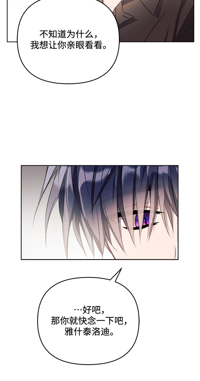 第3话46
