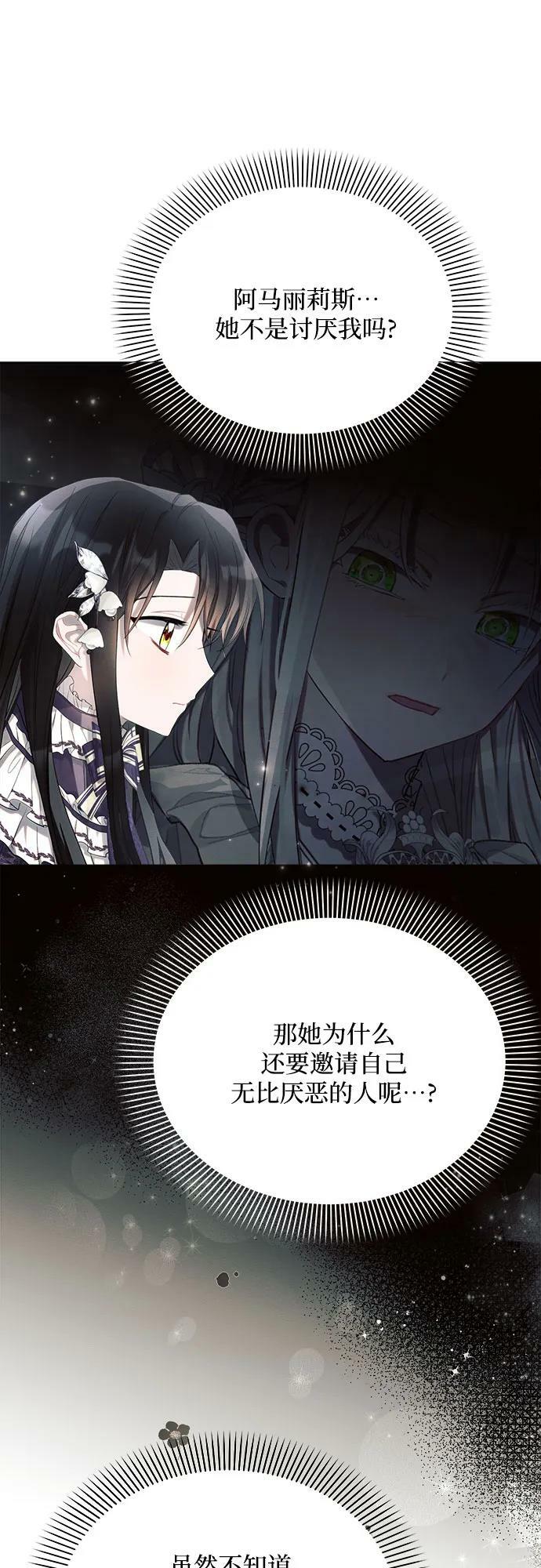 第39话26
