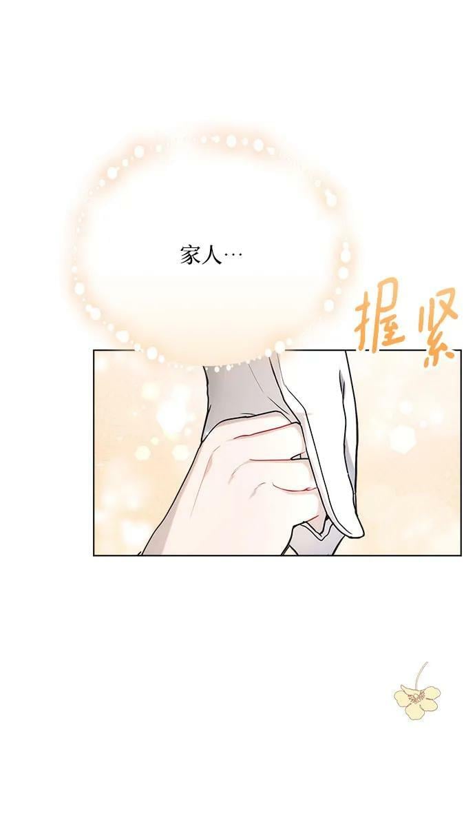 第34话49