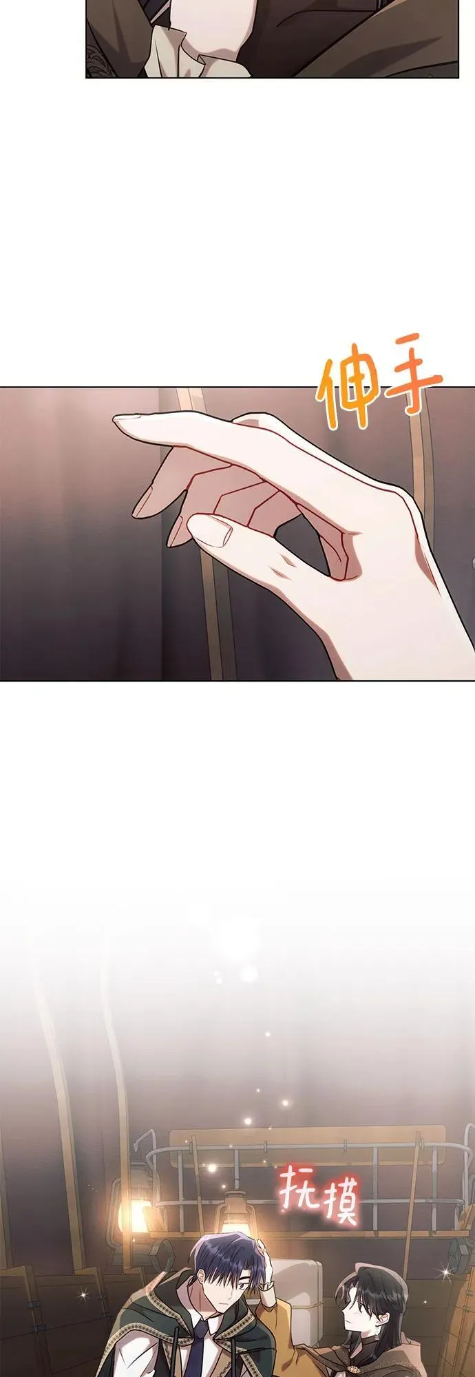 第73话50