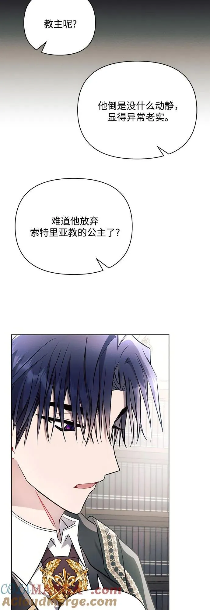 第90话57