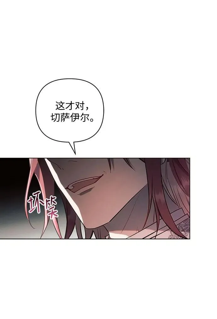 第91话56