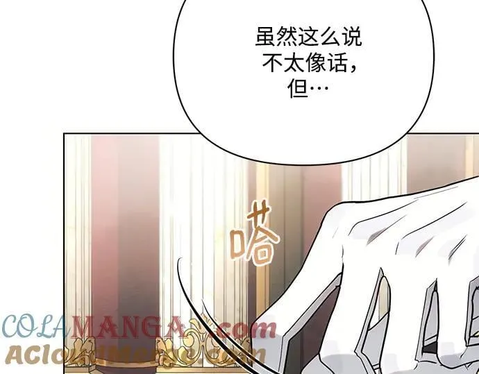 完结话8