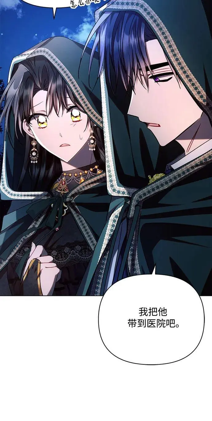 第53话53