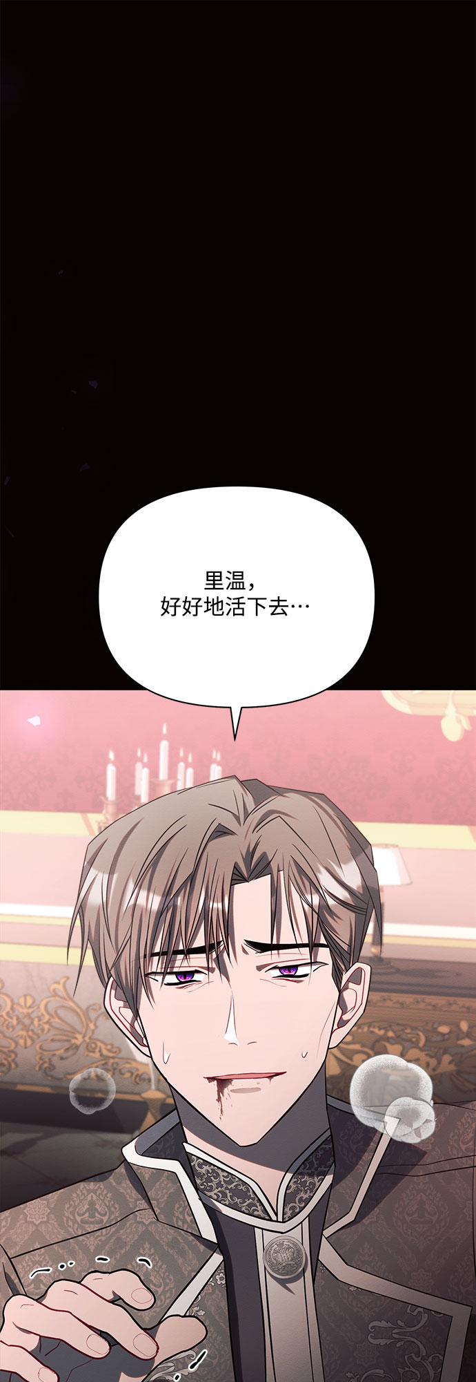 第19话53