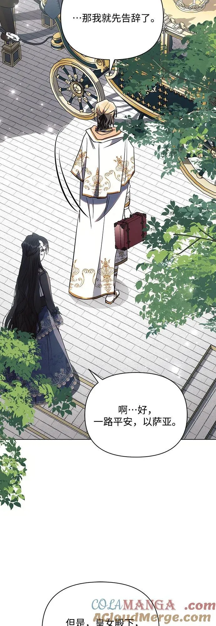 第84话24