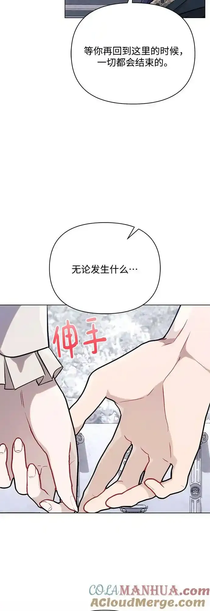 第72话24