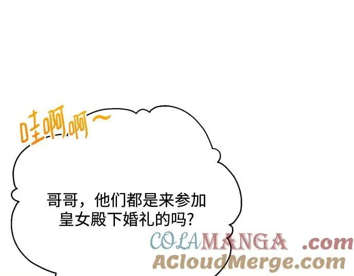 完结话36