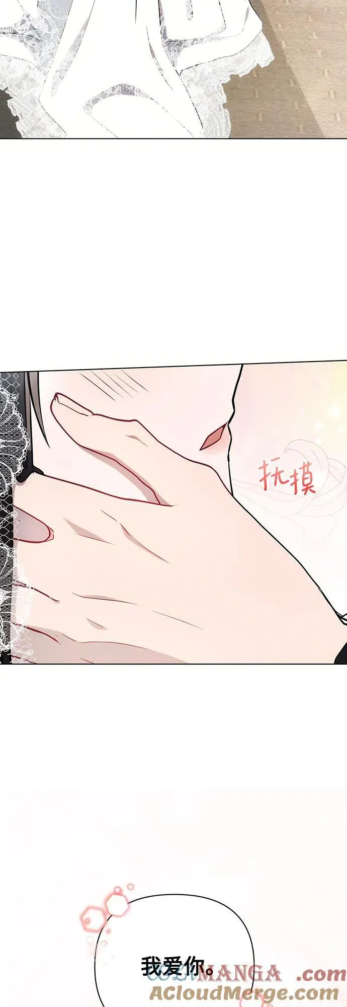 第95话66