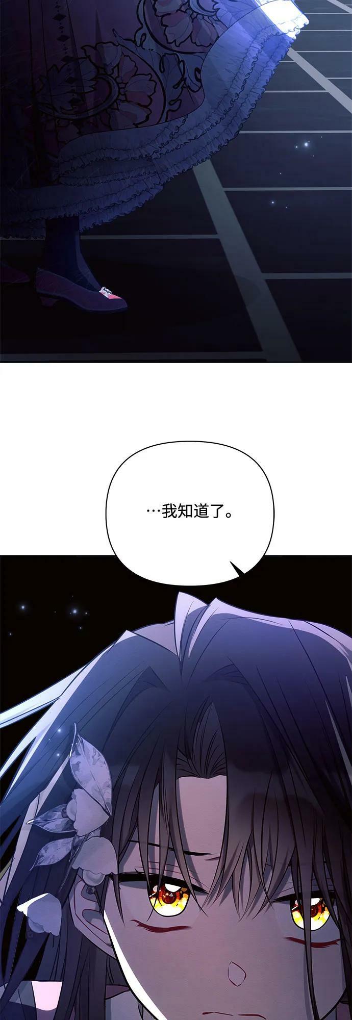 第42话58