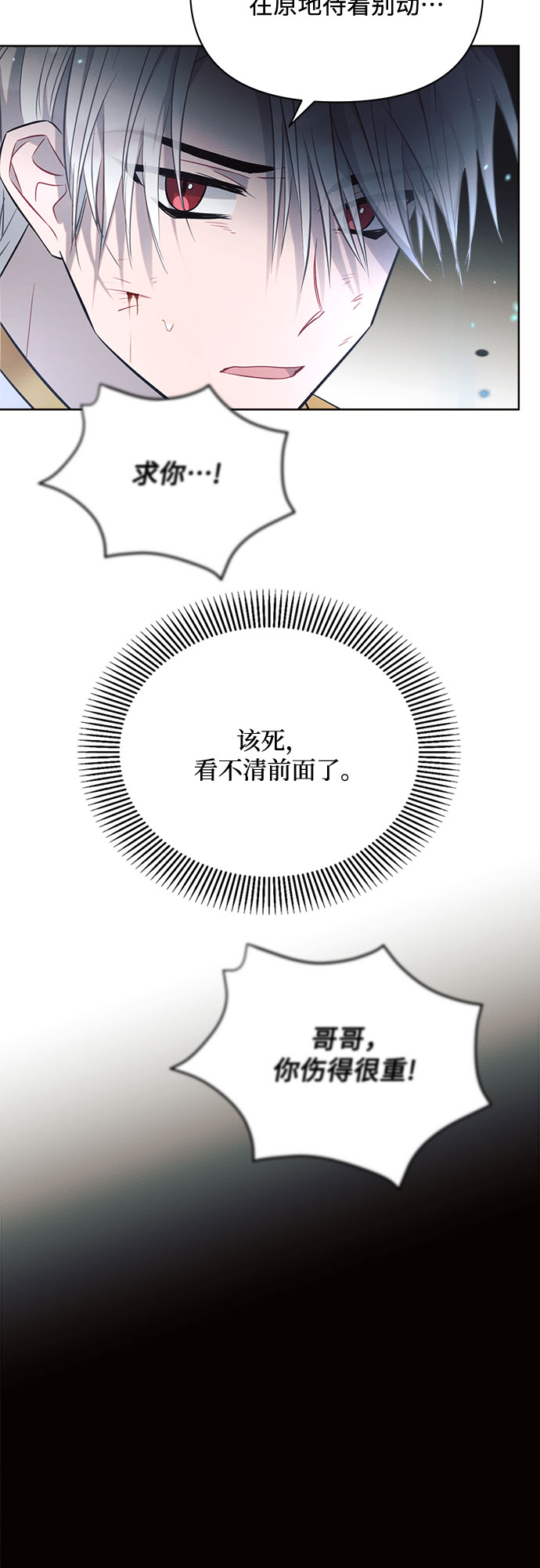 第12话63