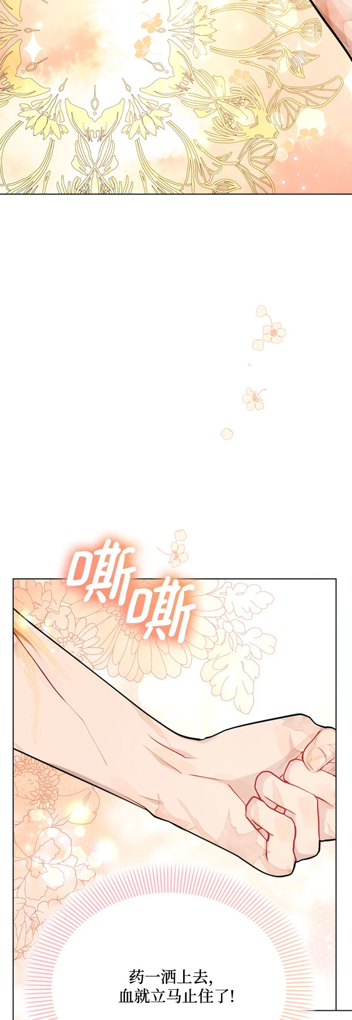 第31话63