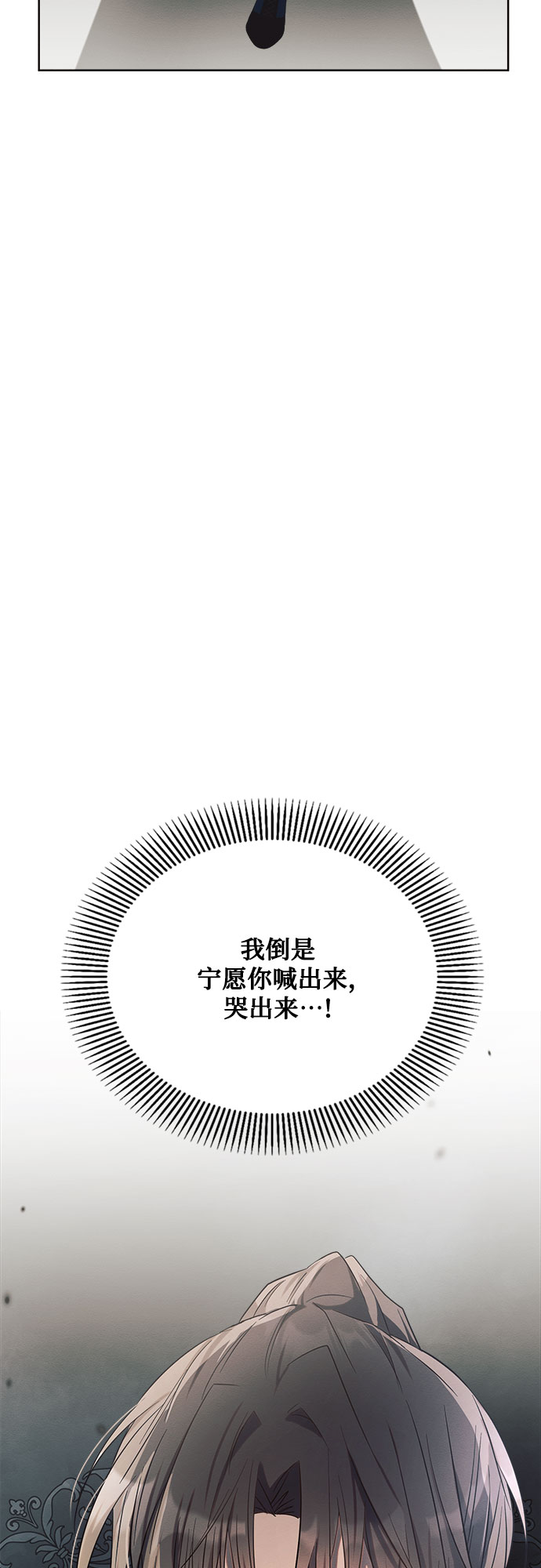 第17话82