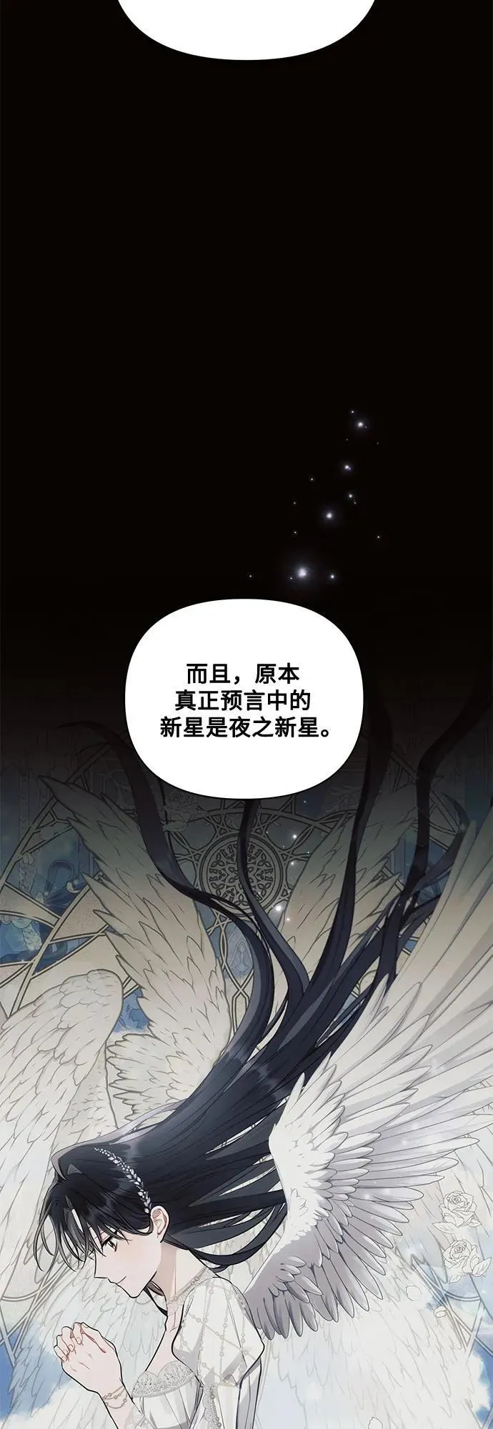 第76话8