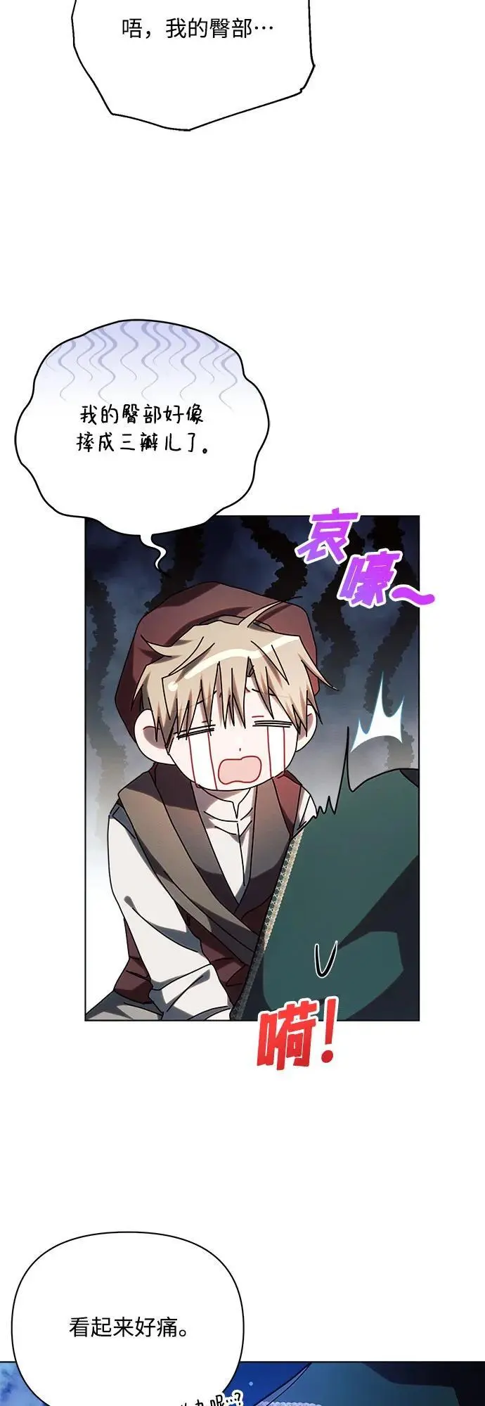 第53话52