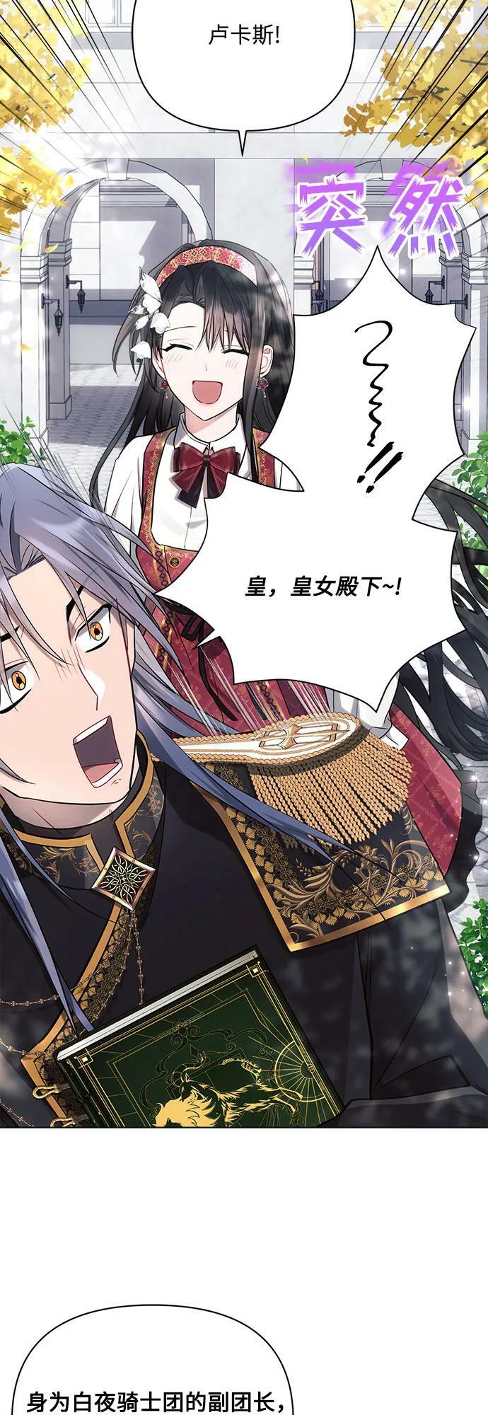 第45话29
