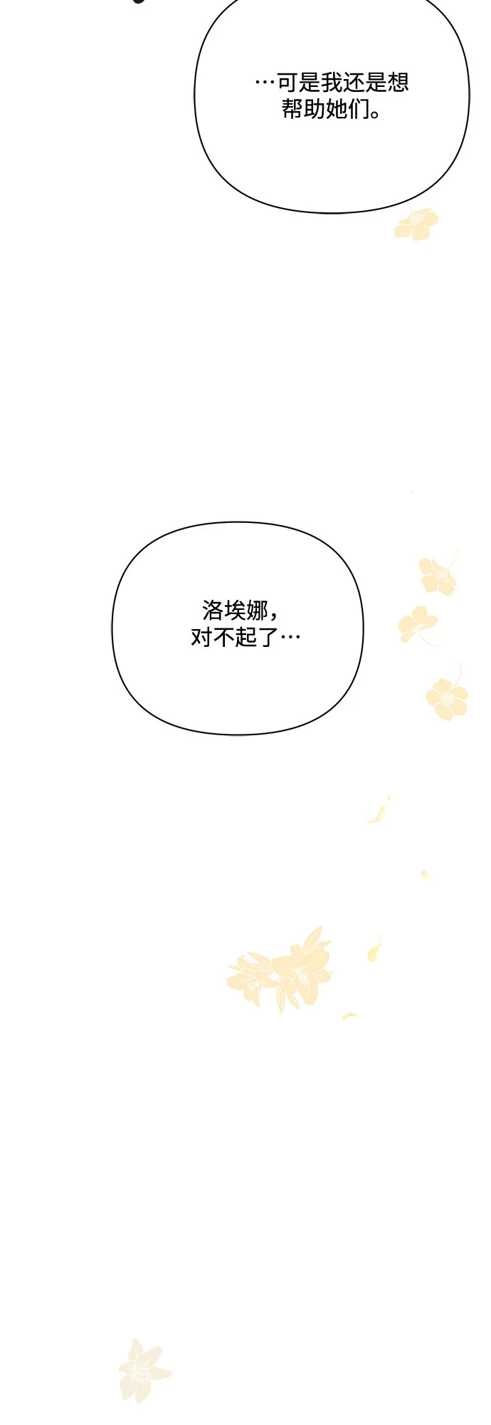 第32话61