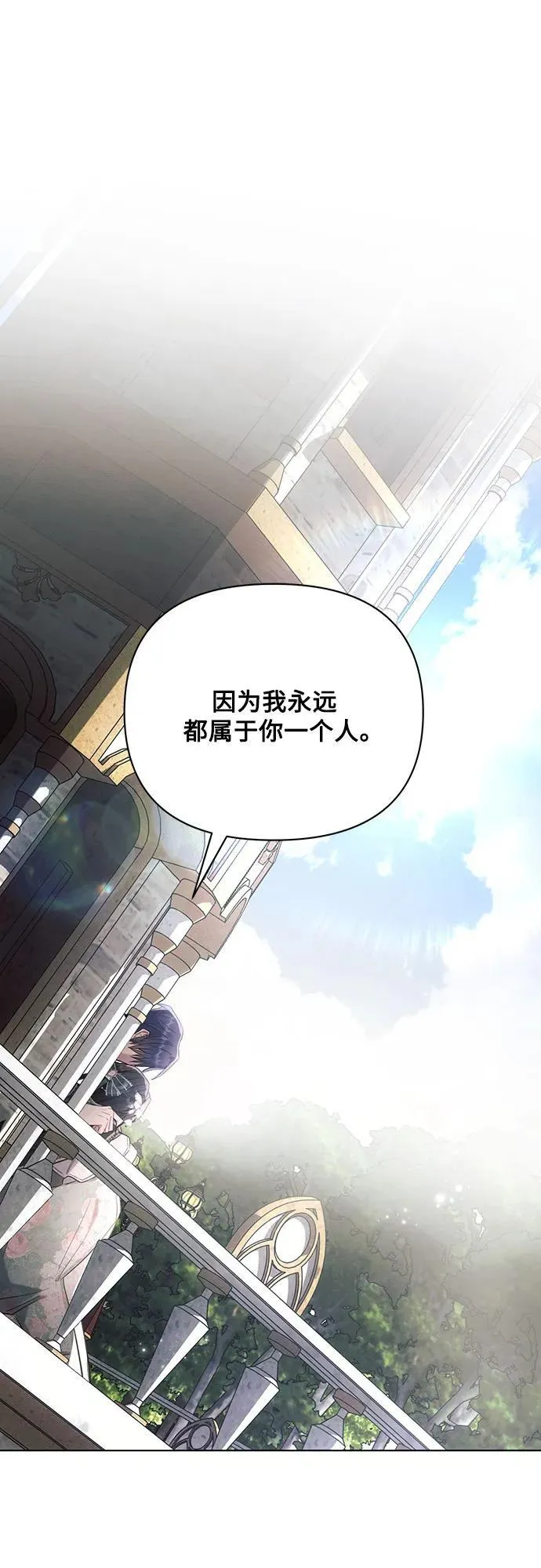 第87话25