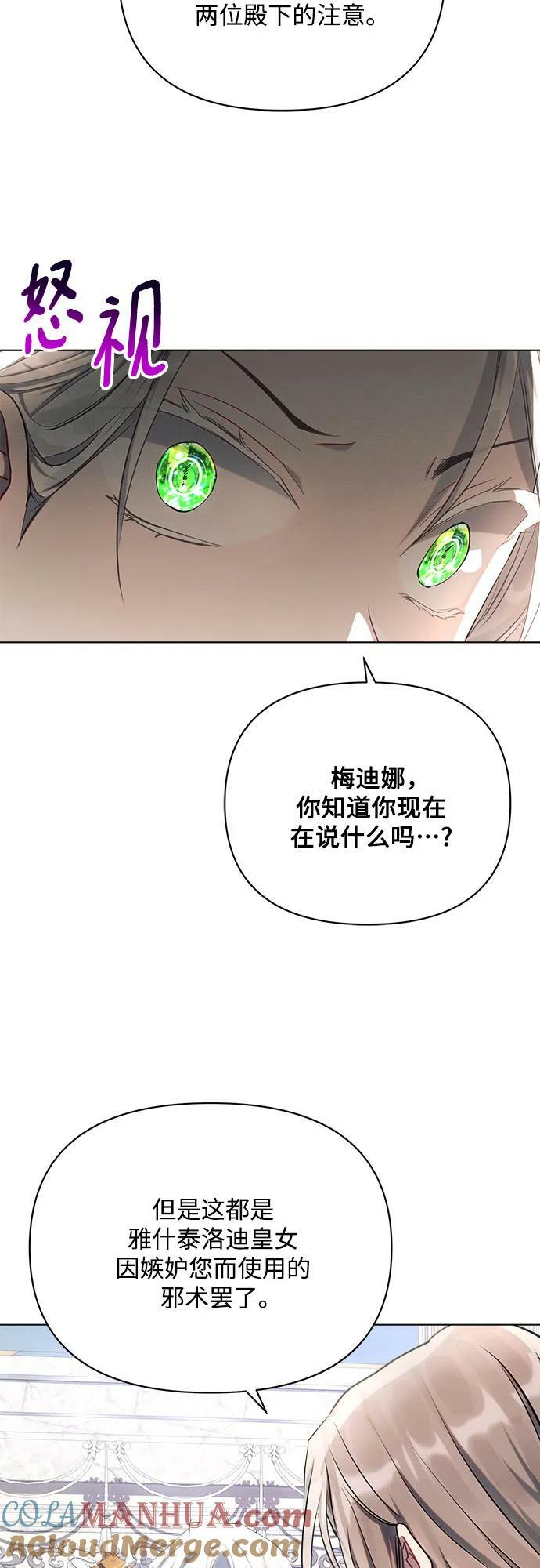 第39话12